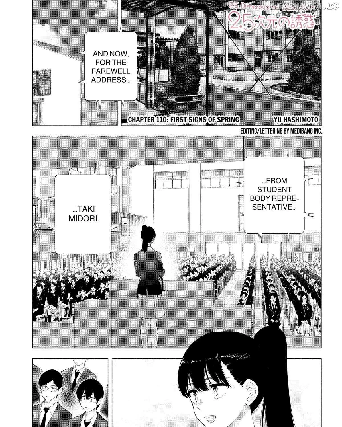 Read 2.5D Seduction chapter 110 image 1 on Lezhin