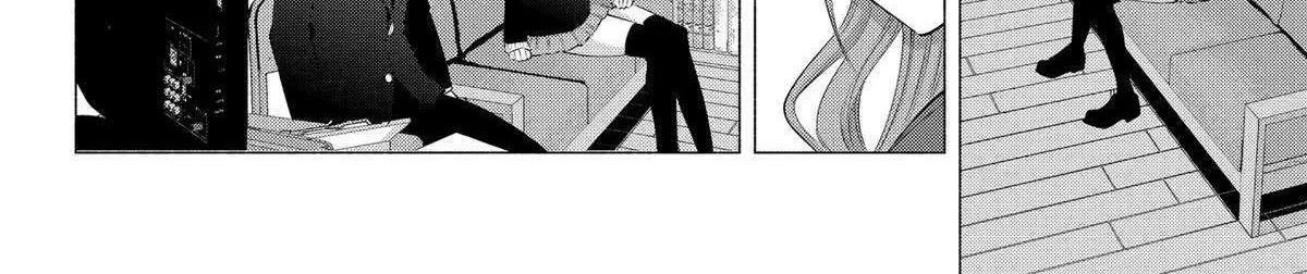 Read 2.5D Seduction chapter 110 image 16 on Lezhin