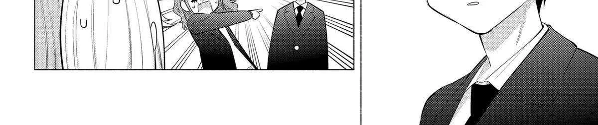 Read 2.5D Seduction chapter 110 image 20 on Lezhin