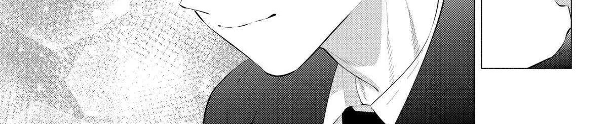 Read 2.5D Seduction chapter 110 image 22 on Lezhin