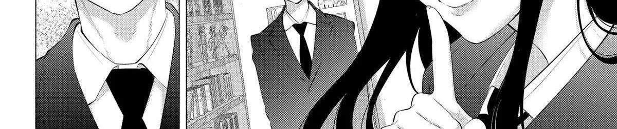 Read 2.5D Seduction chapter 110 image 32 on Lezhin