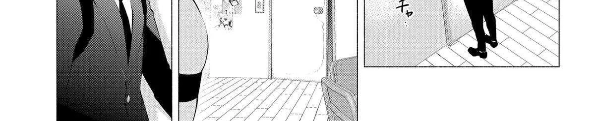Read 2.5D Seduction chapter 111 image 2 on Lezhin