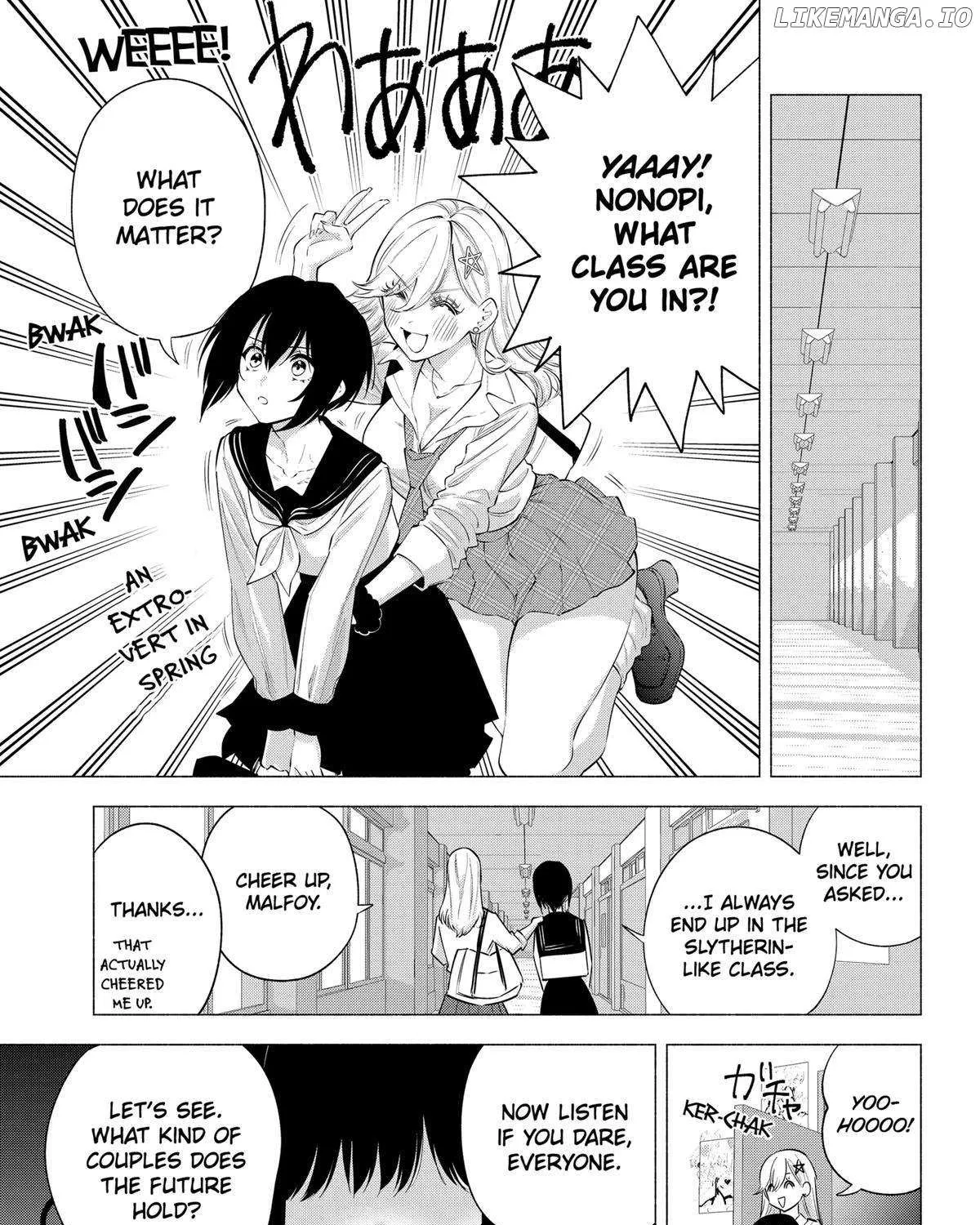 Read 2.5D Seduction chapter 112 image 12 on Lezhin