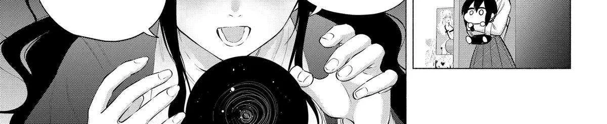 Read 2.5D Seduction chapter 112 image 13 on Lezhin