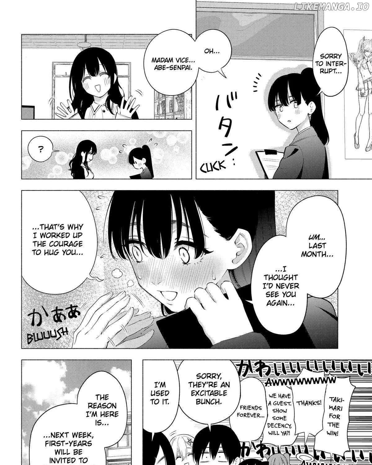 Read 2.5D Seduction chapter 112 image 26 on Lezhin