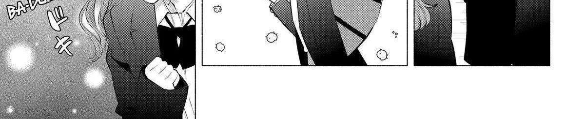 Read 2.5D Seduction chapter 112 image 5 on Lezhin