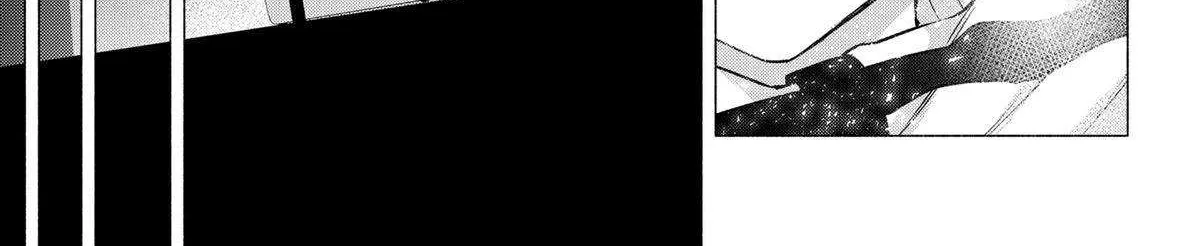 Read 2.5D Seduction chapter 115 image 33 on Lezhin