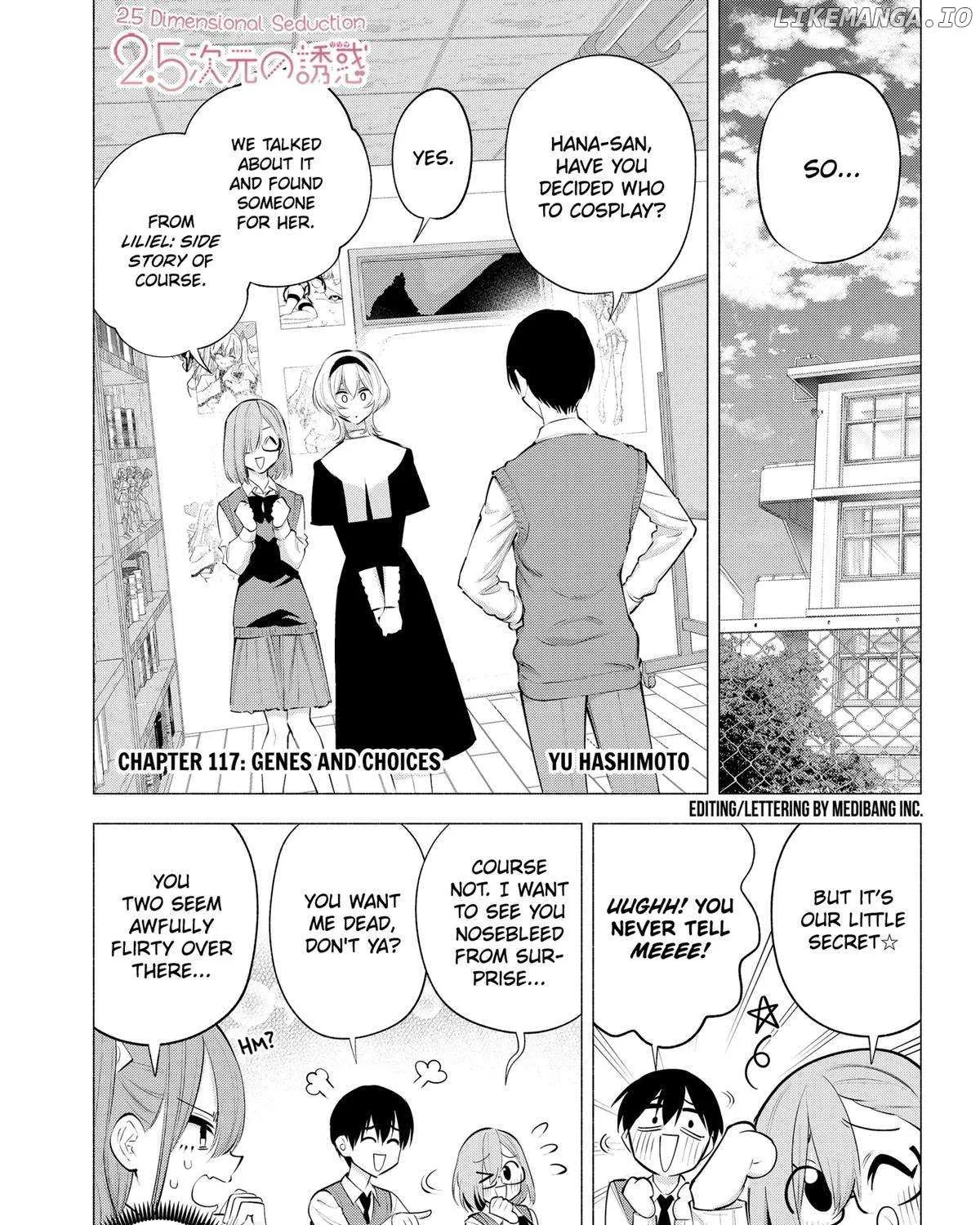 Read 2.5D Seduction chapter 117 image 1 on Lezhin