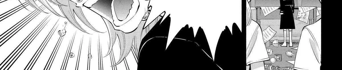 Read 2.5D Seduction chapter 117 image 22 on Lezhin