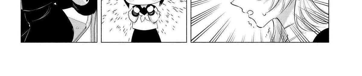 Read 2.5D Seduction chapter 118 image 16 on Lezhin