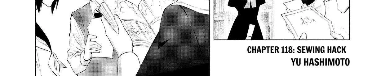 Read 2.5D Seduction chapter 118 image 2 on Lezhin