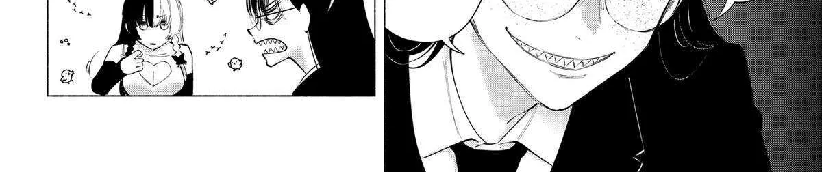Read 2.5D Seduction chapter 118 image 24 on Lezhin