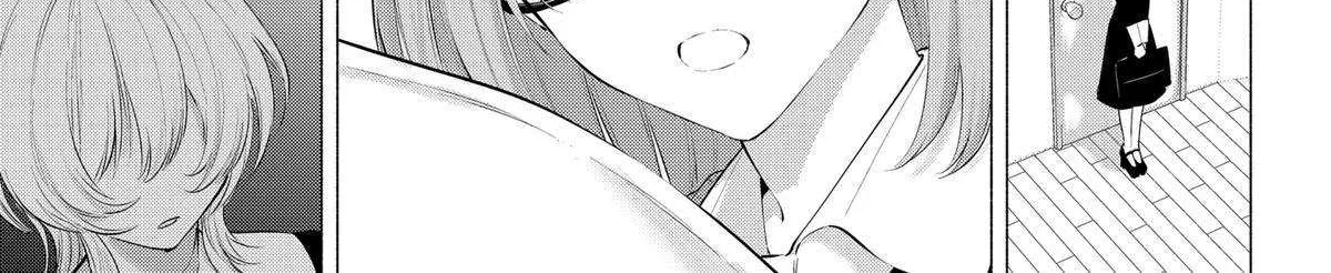 Read 2.5D Seduction chapter 118 image 38 on Lezhin