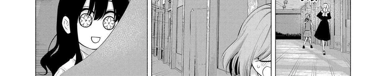 Read 2.5D Seduction chapter 118 image 42 on Lezhin