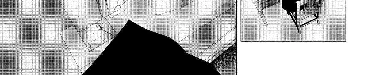 Read 2.5D Seduction chapter 119 image 5 on Lezhin