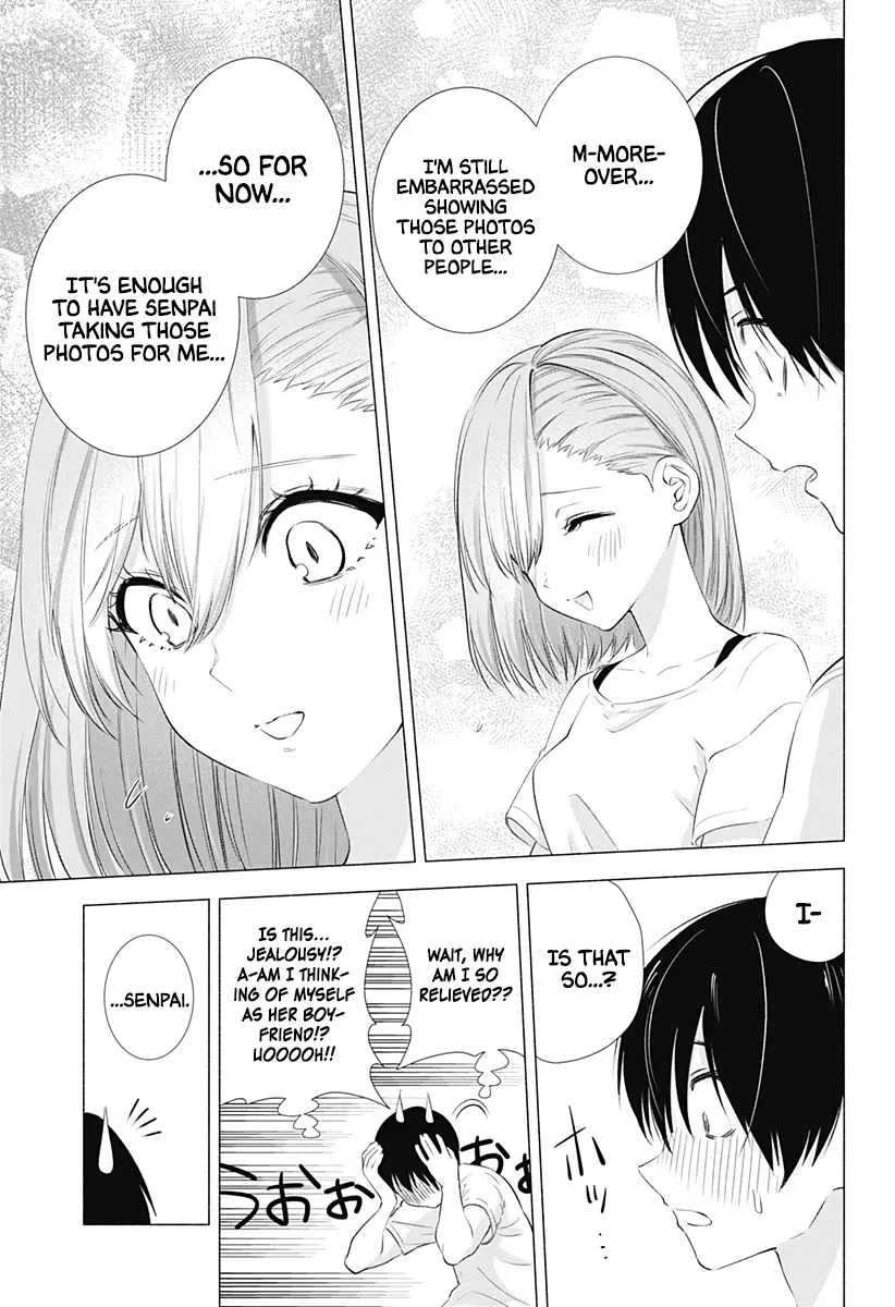 Read 2.5D Seduction chapter 12 image 14 on Lezhin