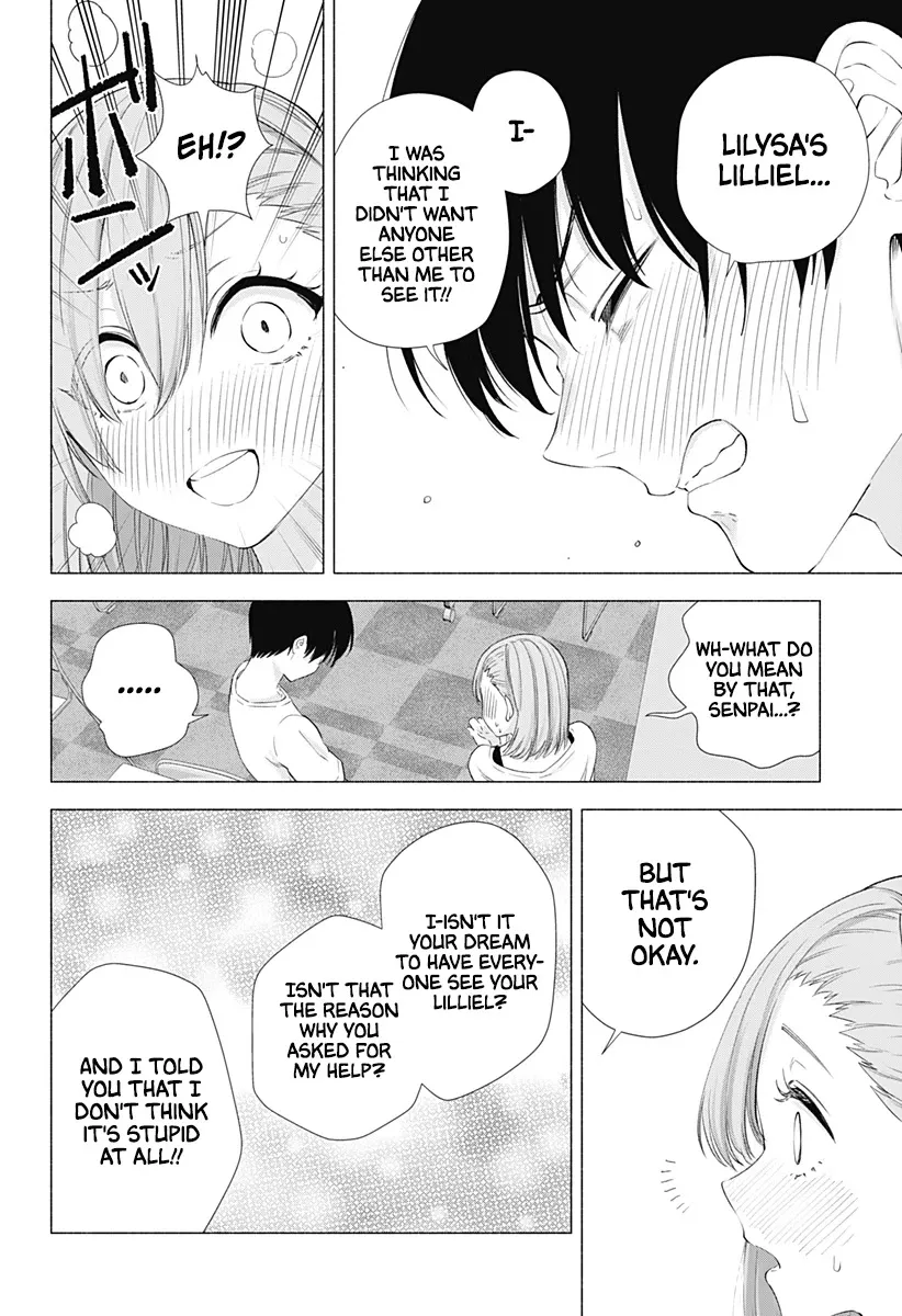 Read 2.5D Seduction chapter 12 image 17 on Lezhin