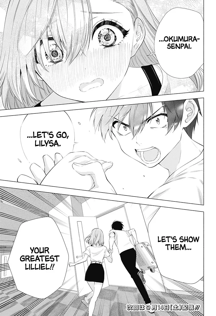 Read 2.5D Seduction chapter 12 image 21 on Lezhin