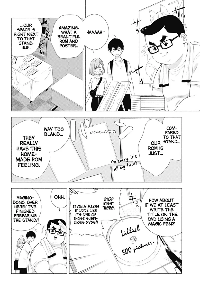 Read 2.5D Seduction chapter 12 image 3 on Lezhin
