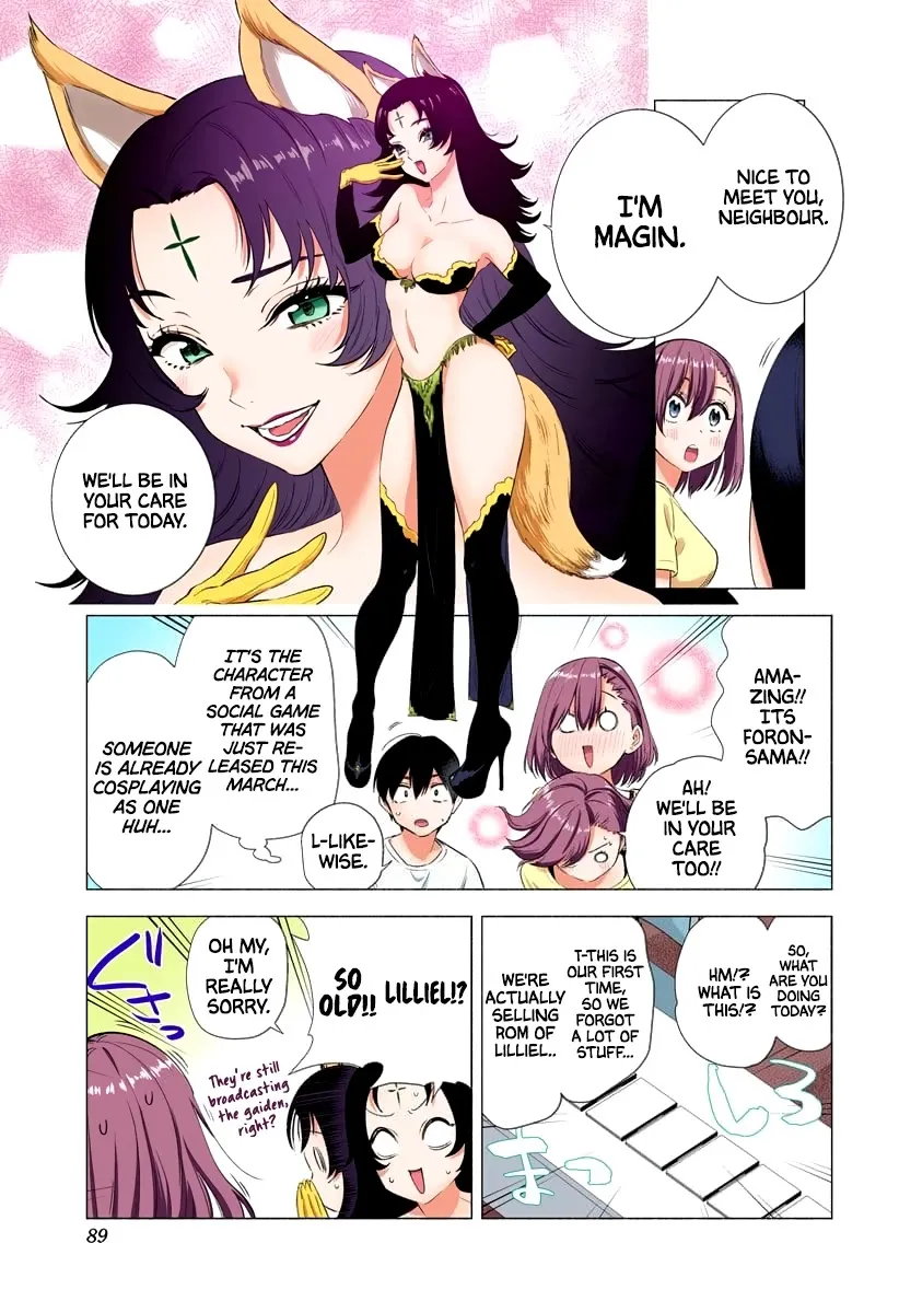 Read 2.5D Seduction chapter 12 image 4 on Lezhin