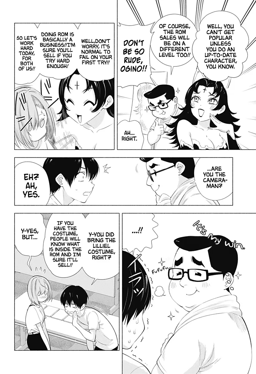 Read 2.5D Seduction chapter 12 image 5 on Lezhin
