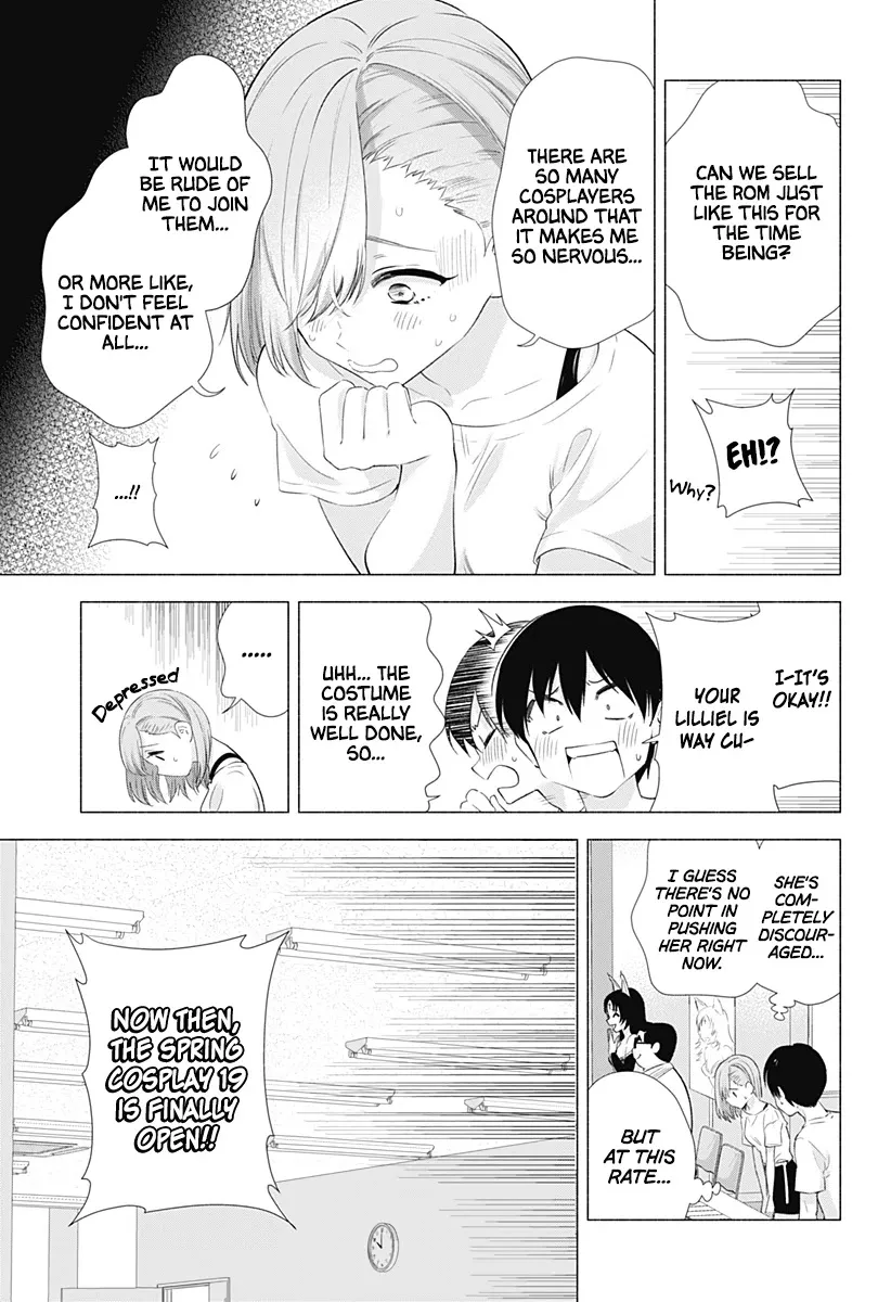 Read 2.5D Seduction chapter 12 image 6 on Lezhin
