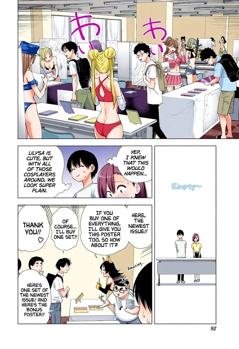 Read 2.5D Seduction chapter 12 image 7 on Lezhin