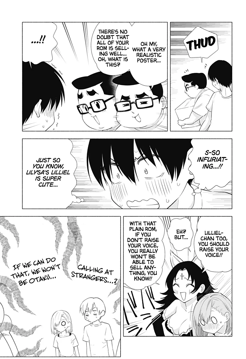 Read 2.5D Seduction chapter 12 image 8 on Lezhin