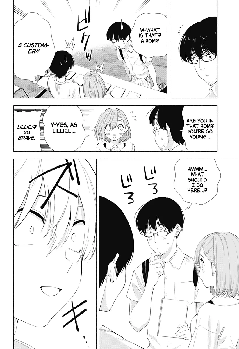 Read 2.5D Seduction chapter 12 image 9 on Lezhin