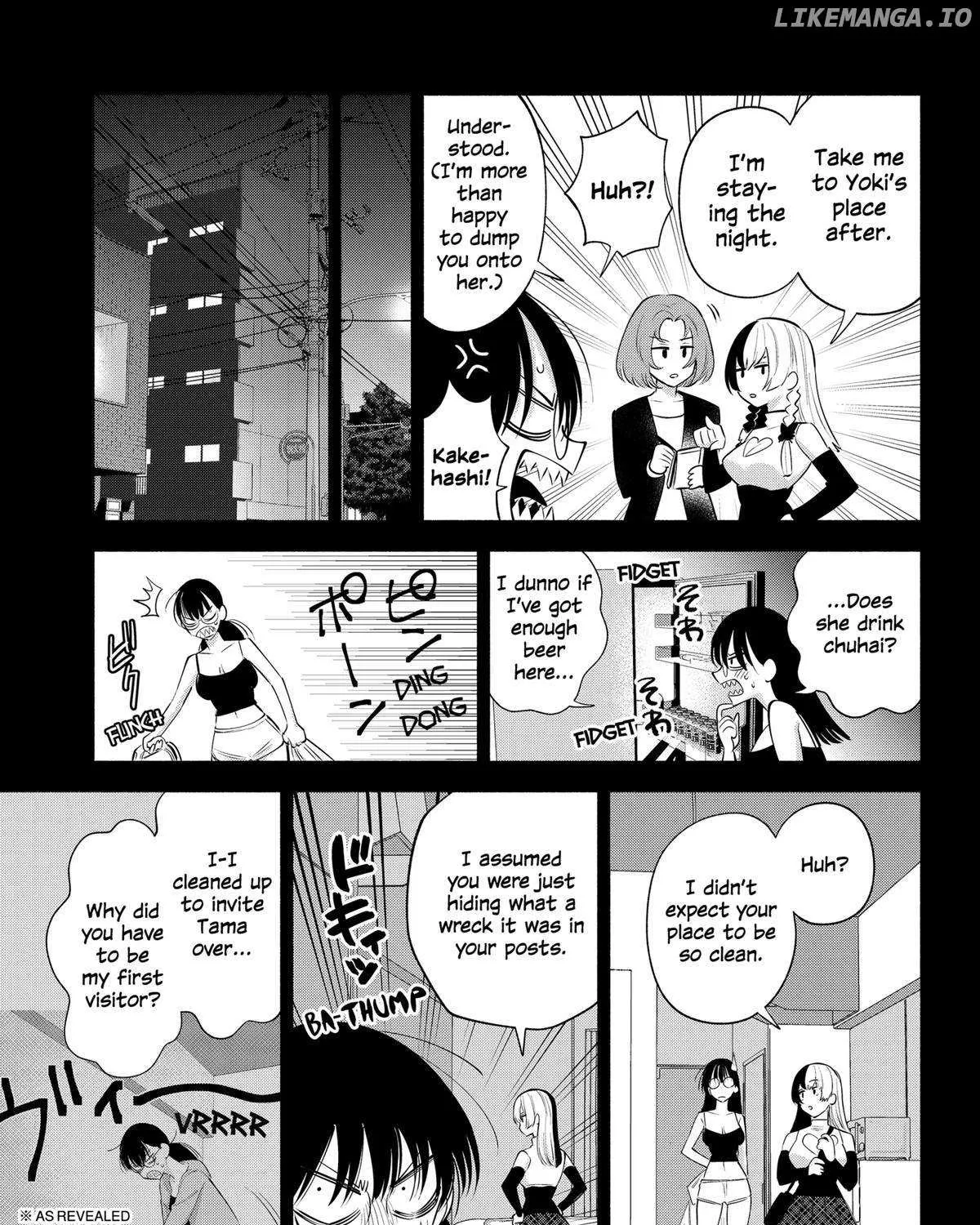 Read 2.5D Seduction chapter 121 image 5 on Lezhin