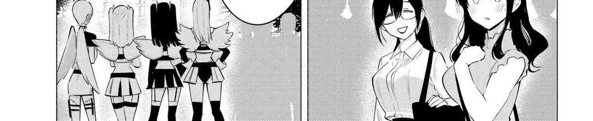 Read 2.5D Seduction chapter 123 image 1 on Lezhin