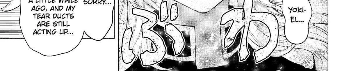 Read 2.5D Seduction chapter 124 image 14 on Lezhin