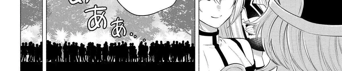 Read 2.5D Seduction chapter 124 image 20 on Lezhin