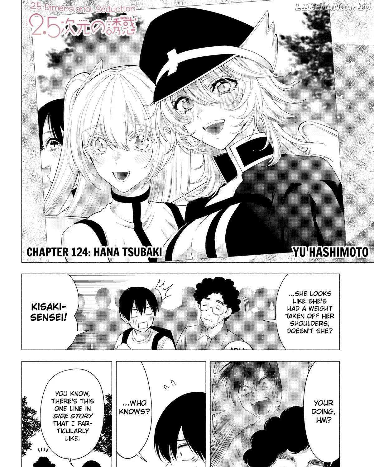 Read 2.5D Seduction chapter 124 image 3 on Lezhin
