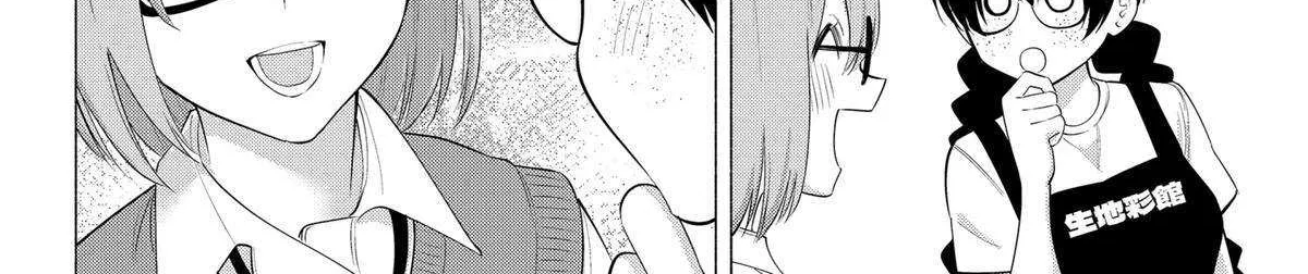 Read 2.5D Seduction chapter 129 image 23 on Lezhin