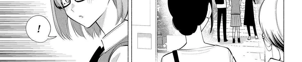 Read 2.5D Seduction chapter 129 image 29 on Lezhin