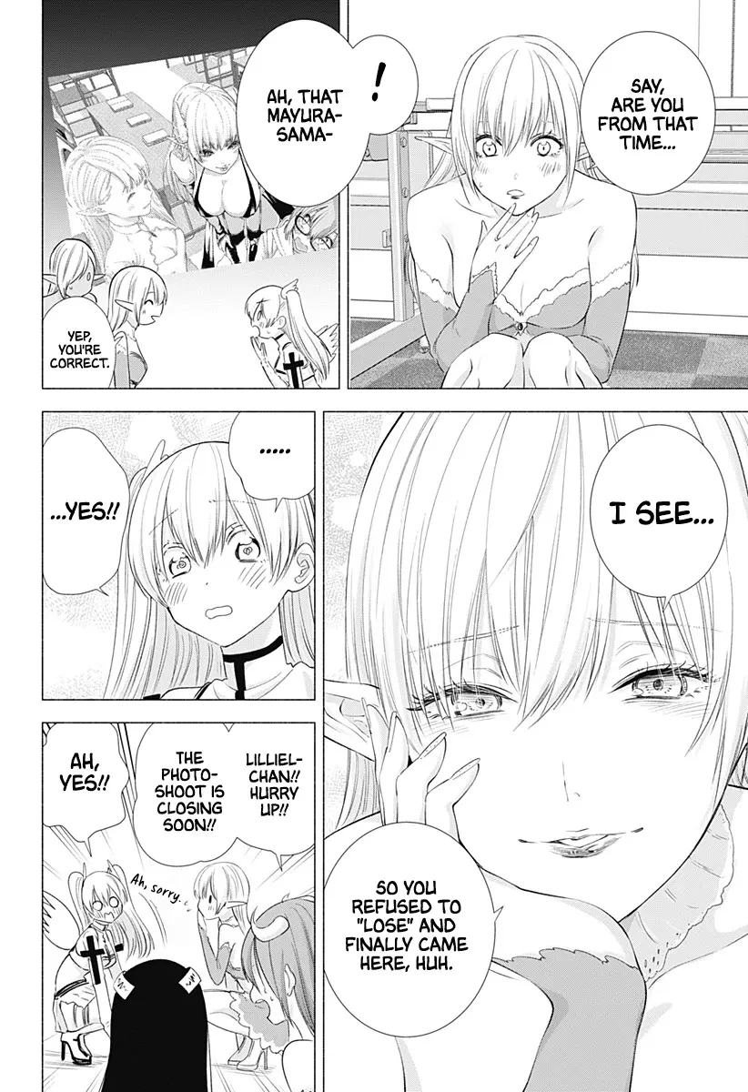 Read 2.5D Seduction chapter 13 image 13 on Lezhin