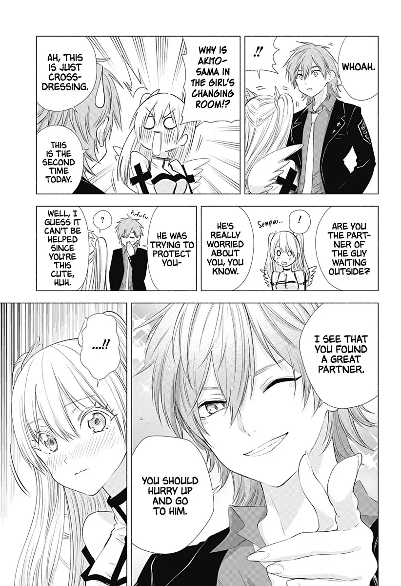 Read 2.5D Seduction chapter 13 image 16 on Lezhin