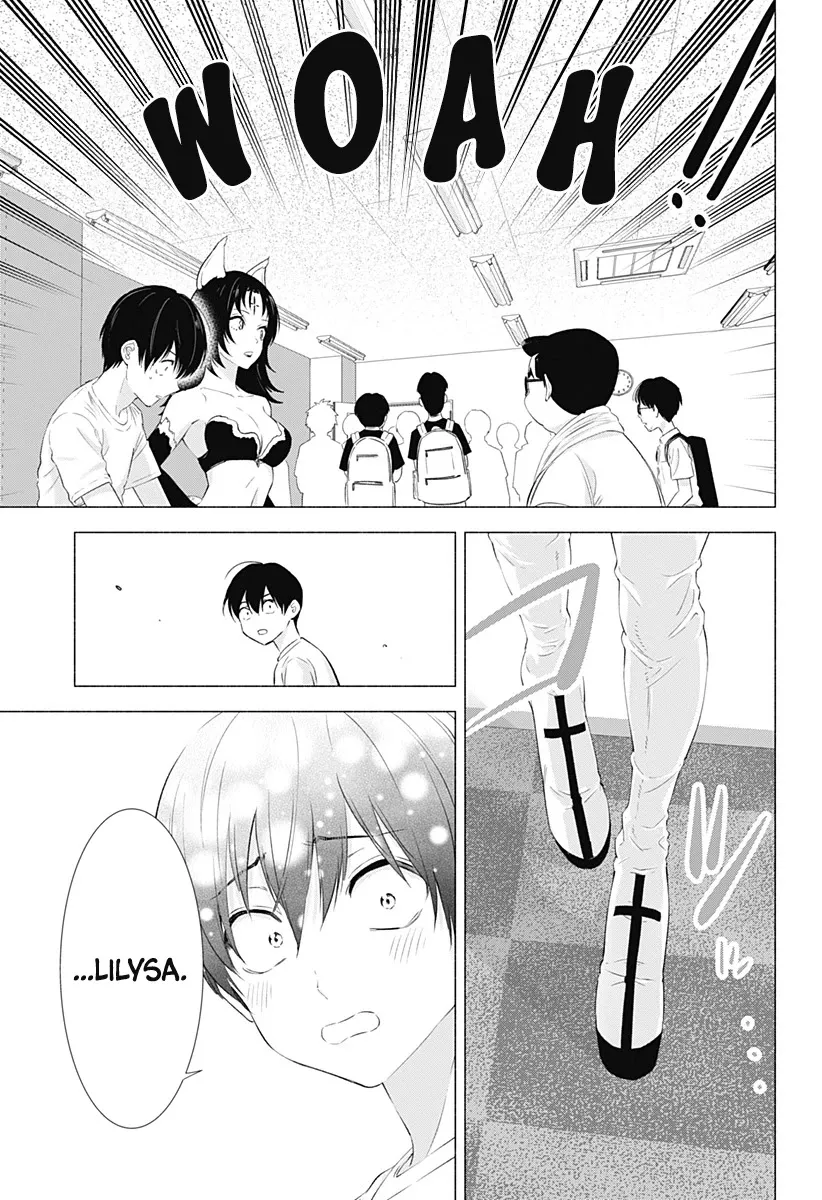 Read 2.5D Seduction chapter 13 image 18 on Lezhin
