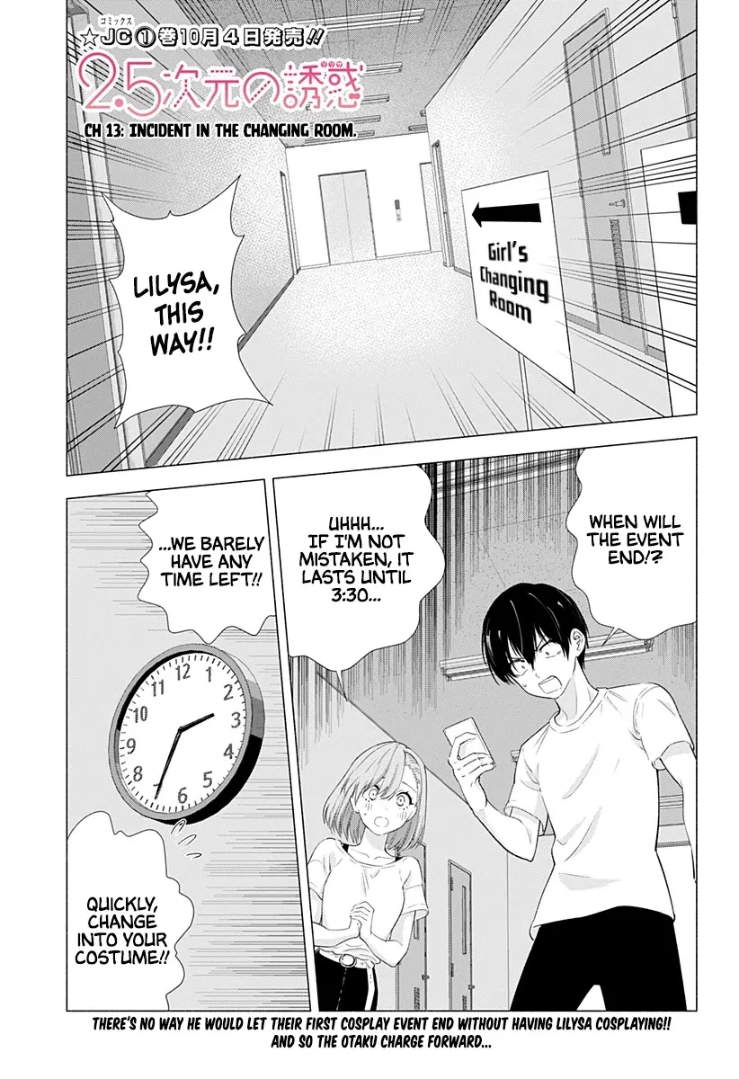 Read 2.5D Seduction chapter 13 image 2 on Lezhin