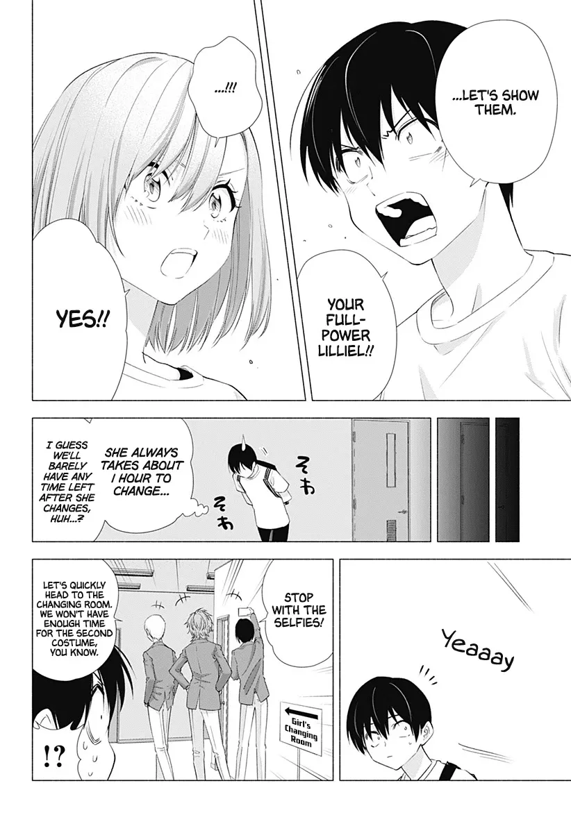 Read 2.5D Seduction chapter 13 image 3 on Lezhin