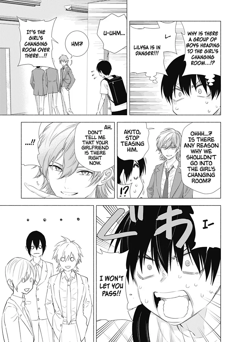 Read 2.5D Seduction chapter 13 image 4 on Lezhin