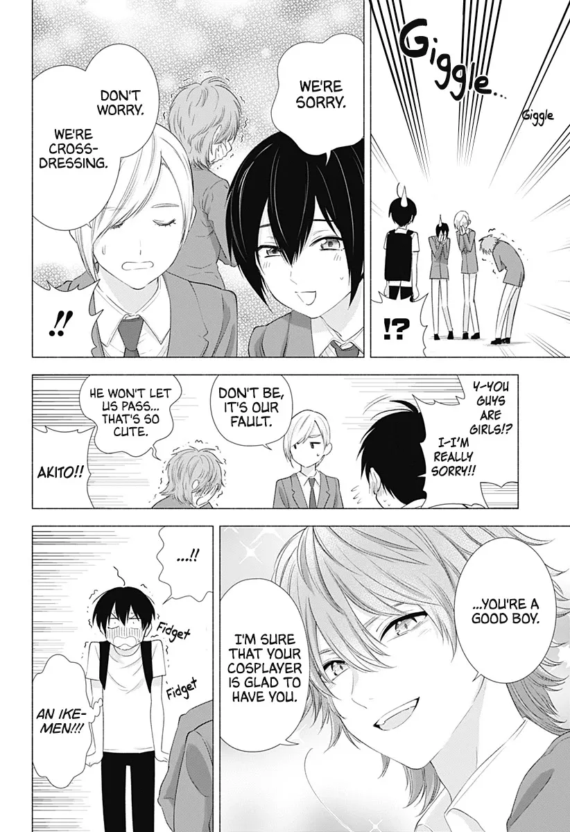 Read 2.5D Seduction chapter 13 image 5 on Lezhin