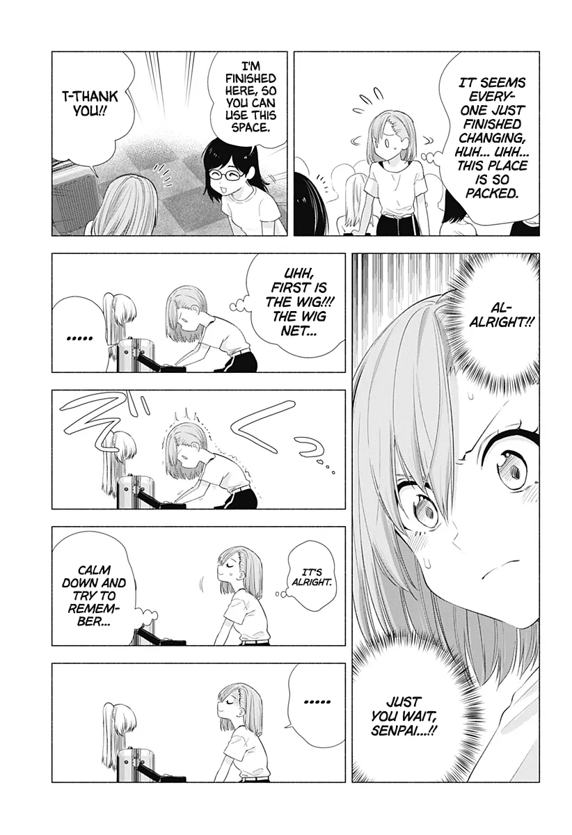 Read 2.5D Seduction chapter 13 image 8 on Lezhin