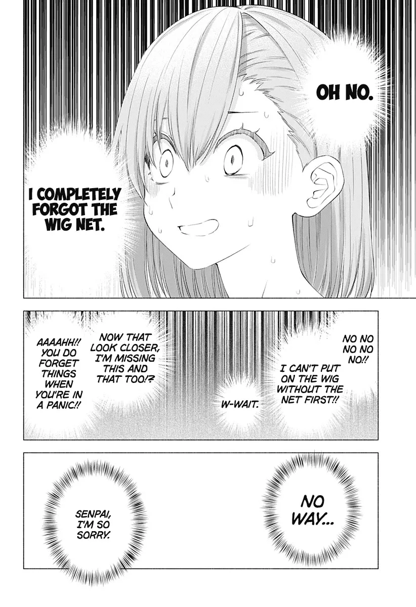 Read 2.5D Seduction chapter 13 image 9 on Lezhin