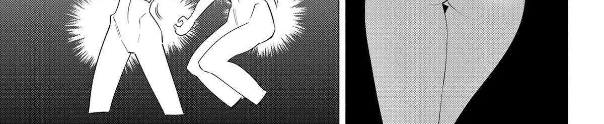 Read 2.5D Seduction chapter 132 image 9 on Lezhin