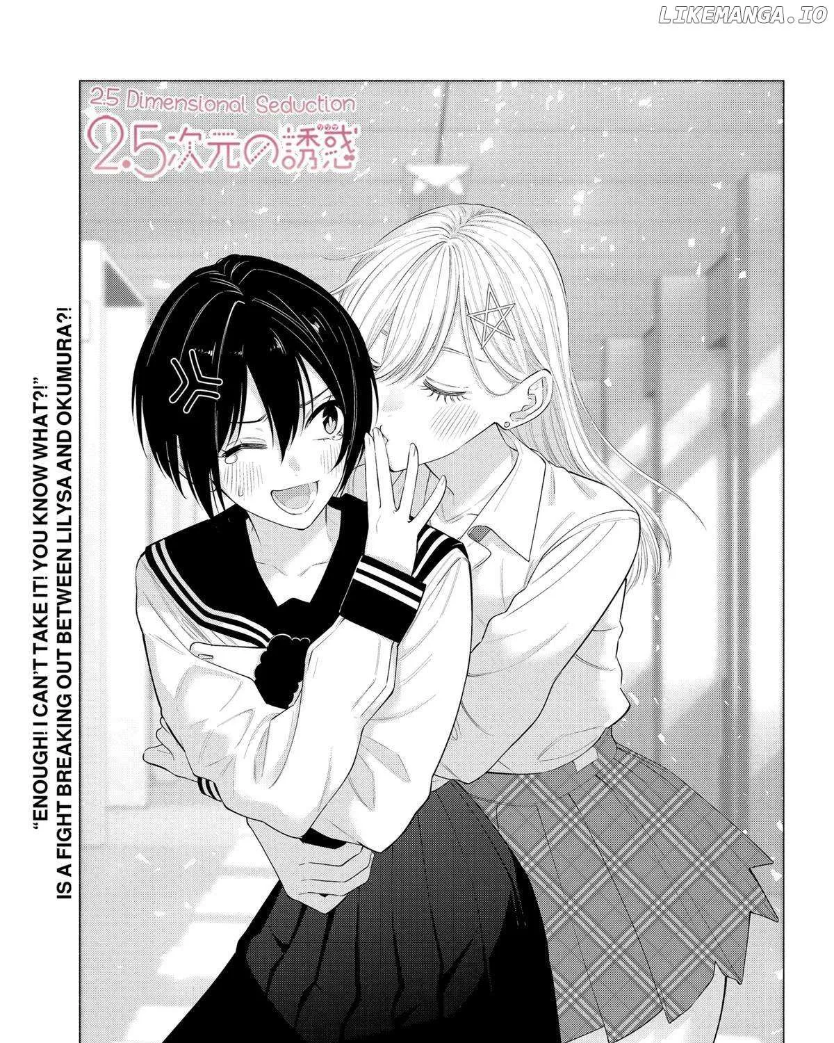 Read 2.5D Seduction chapter 133 image 1 on Lezhin