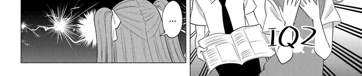 Read 2.5D Seduction chapter 133 image 12 on Lezhin