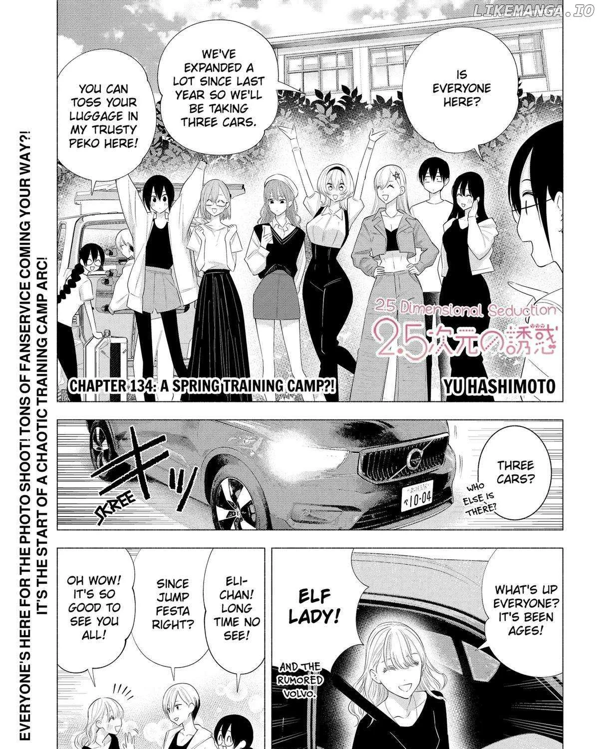 Read 2.5D Seduction chapter 134 image 1 on Lezhin