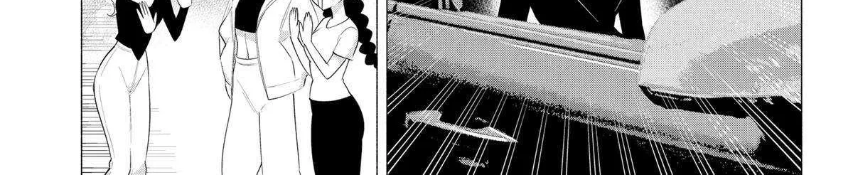 Read 2.5D Seduction chapter 134 image 2 on Lezhin